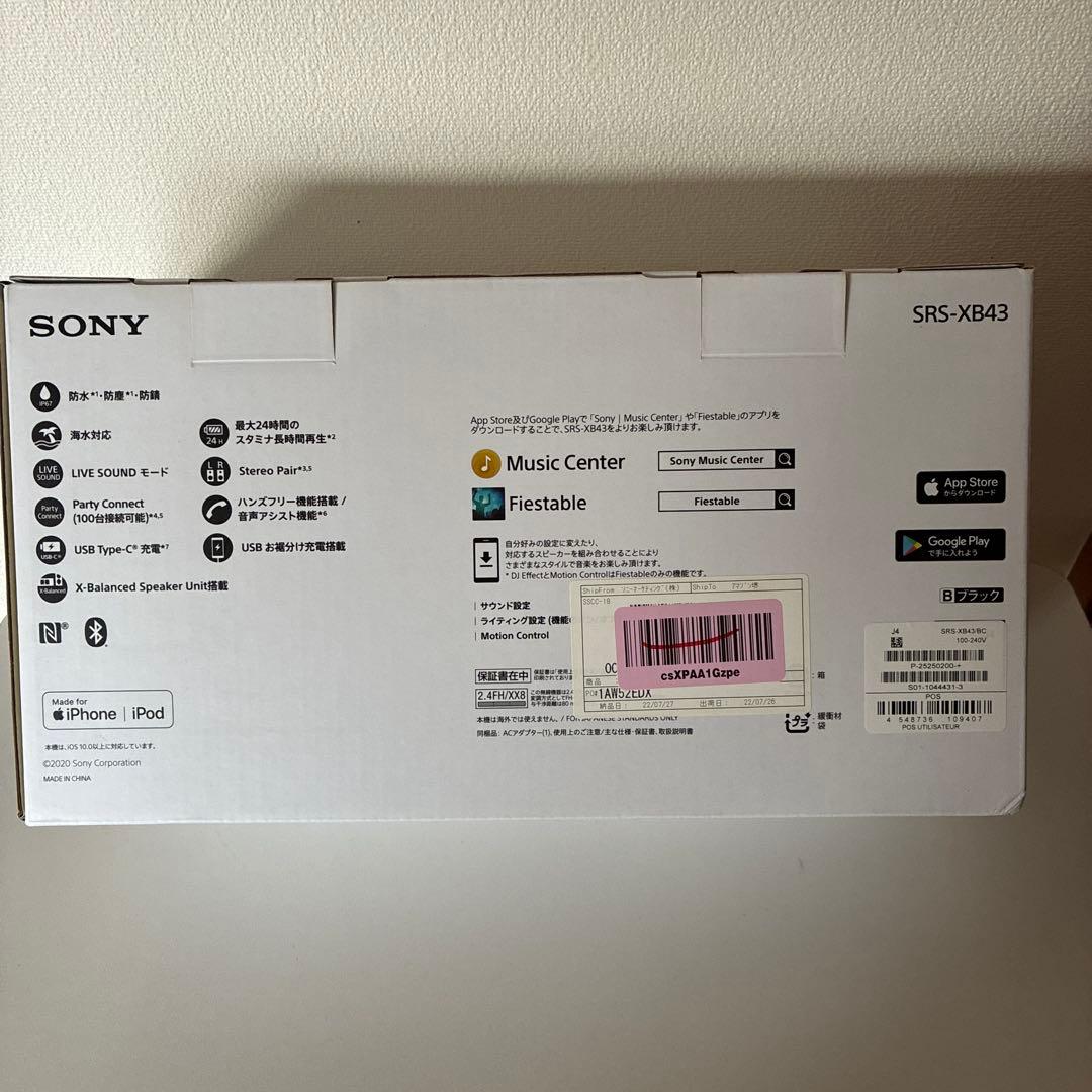 SONY SRS-XB43 ソニー　ワイヤレススピーカー
