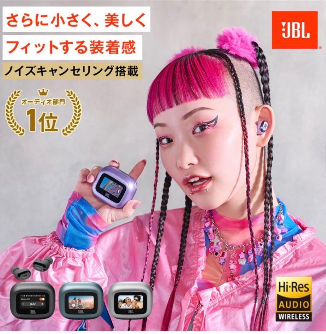 JBL ワイヤレスイヤホン　新品　未使用　おまけ付き