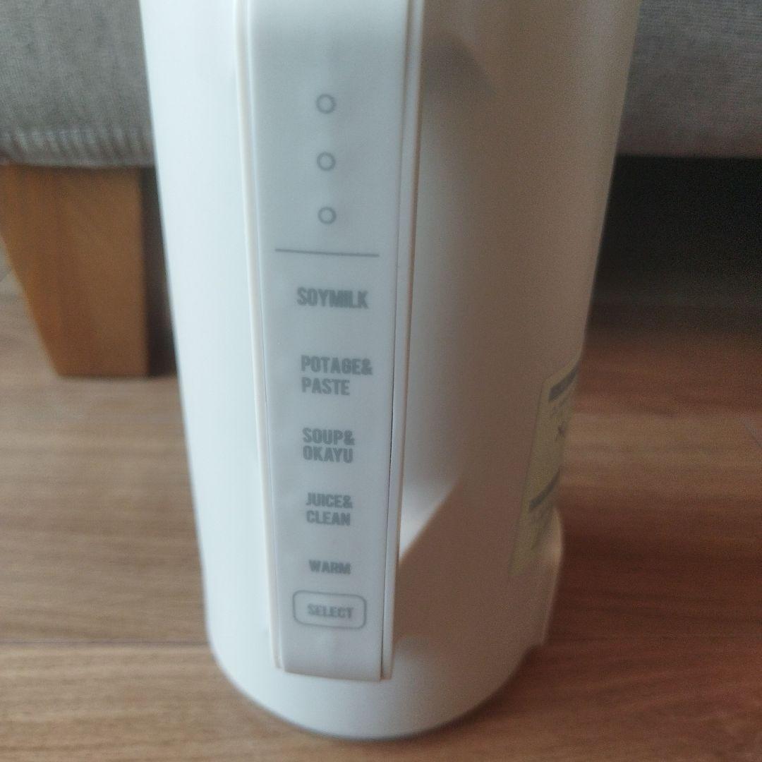 む*ぎ様 récolte(レコルト)自動調理ポット　RSY-2　クリームホワイト