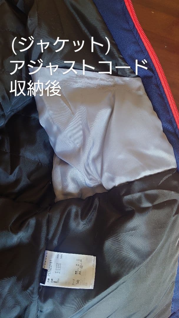 phenix 子供用スキーウェア上下 125-145cm