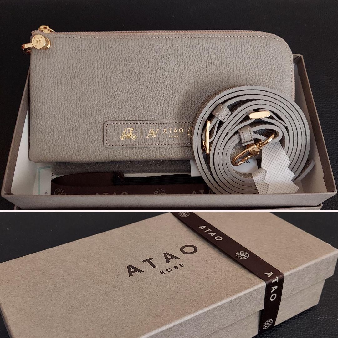 ATAO　アタオ　バティ　Batty　スマホポシェット　長財布　グレージュ