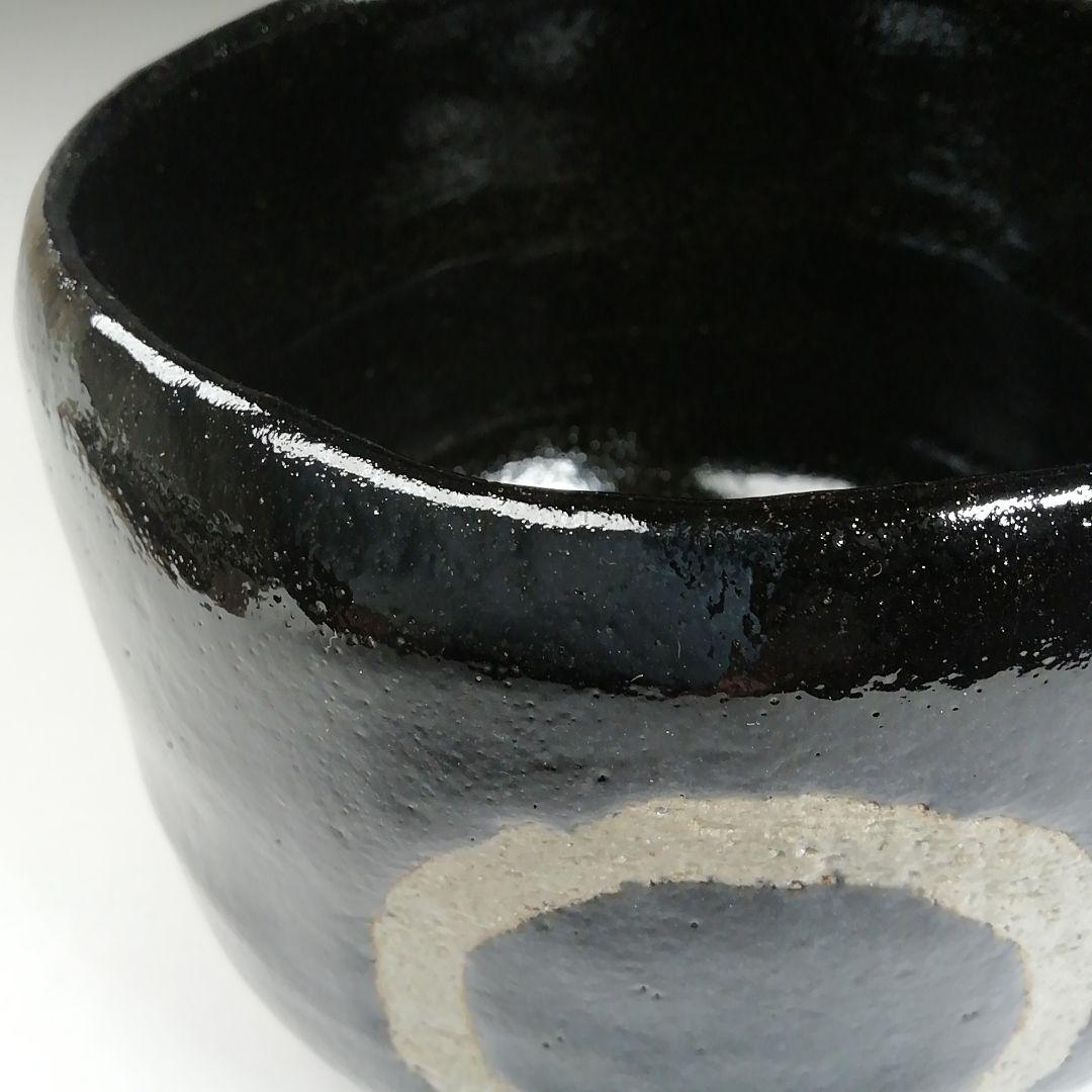 Ｔ７２８　茶碗　『黒楽茶碗』『佐々木松楽 造』『前大徳寺 福本積應 書付』　共箱