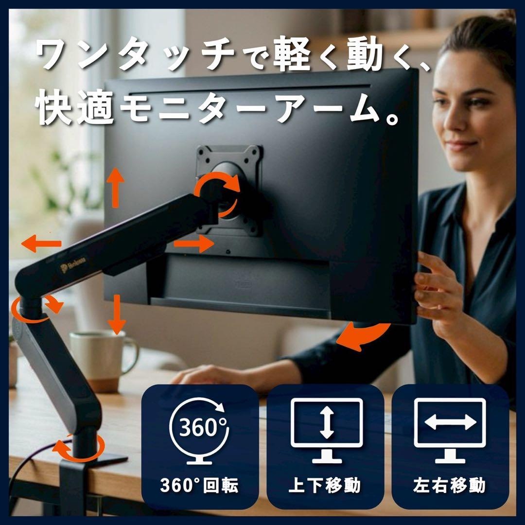 ※確認用※ Berkana モニターアーム クランプ式 10kg対応