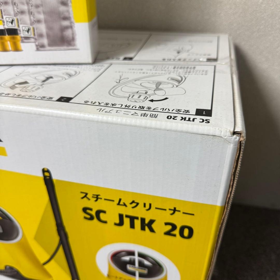 C16未使用品！ケルヒャー 家庭用スチームクリーナー アクセサリーセット付き！