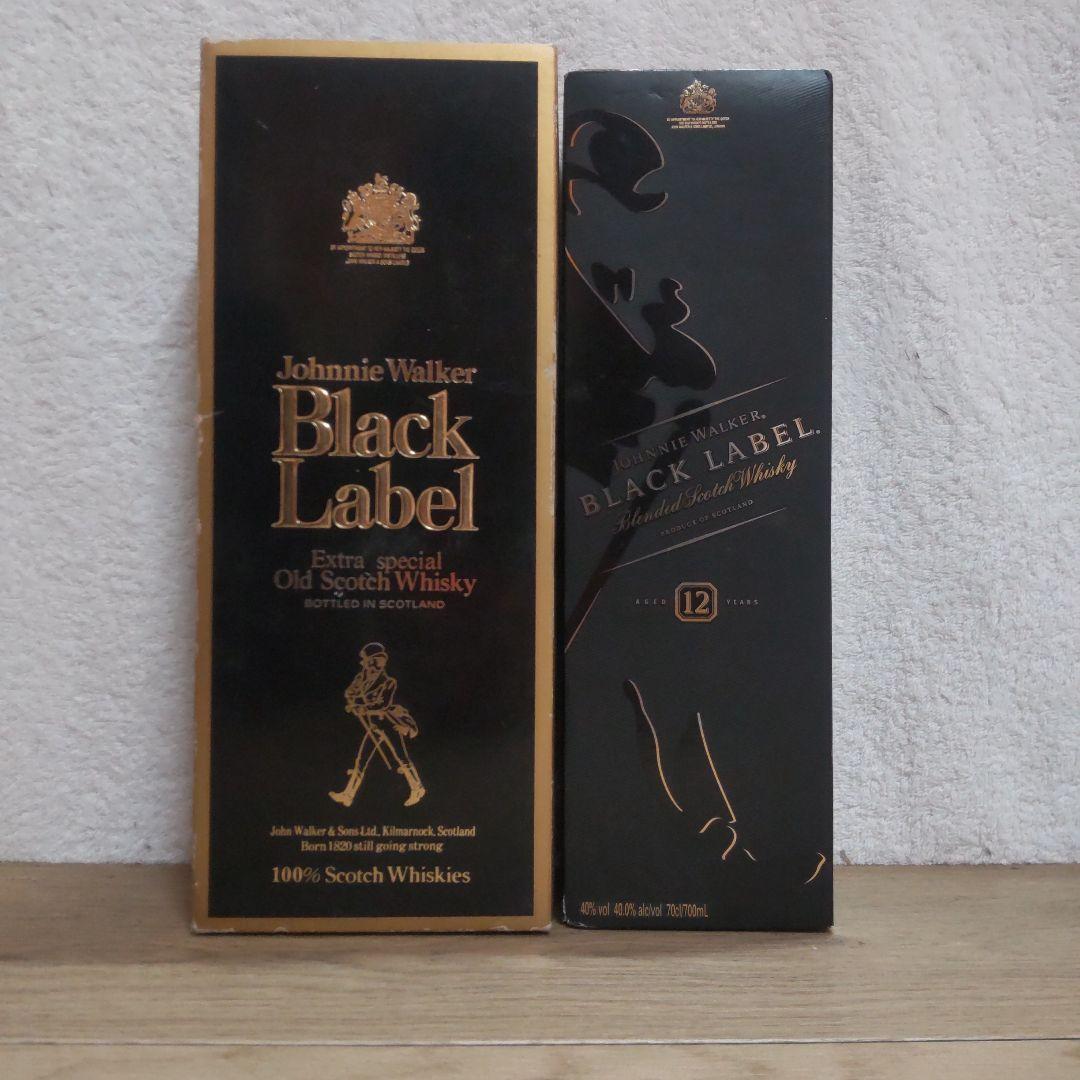 古酒　ジョニーウォーカー黒ラベル2本