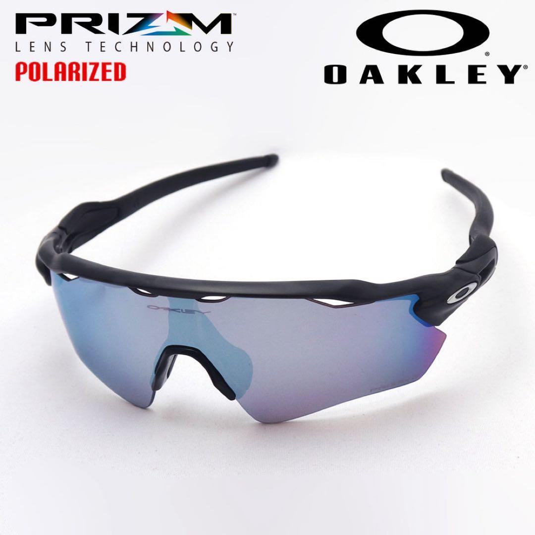 Oakley Radar EV Path Prizm サングラス