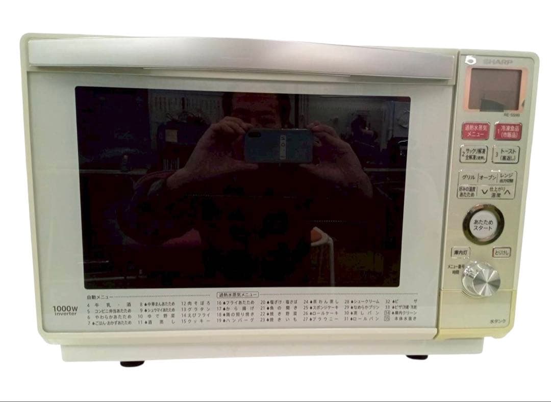 シャープ SHARP 過熱水蒸気オーブンレンジ 23L RE-SS9B-W