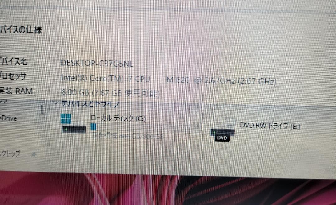 459 Core i7 最新Windows11 SSD1TB ノートパソコン