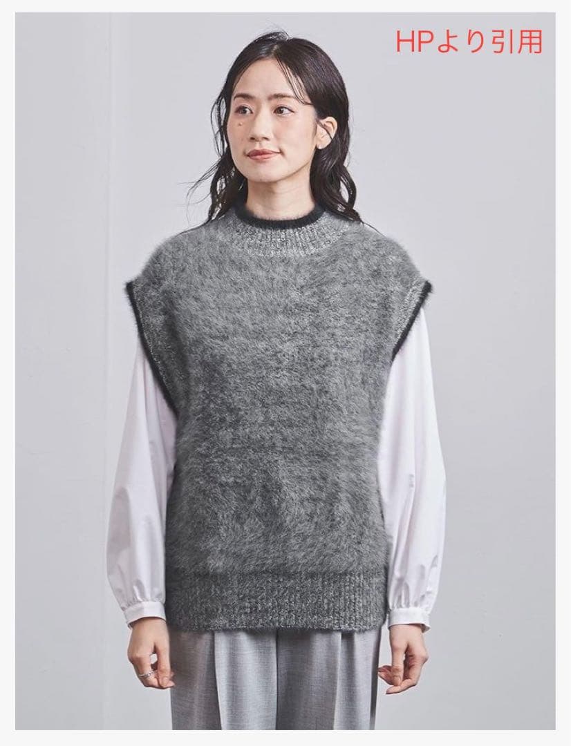 【美品】UNITEDARROWS フォックス カシミヤ ハイネック ニットベスト