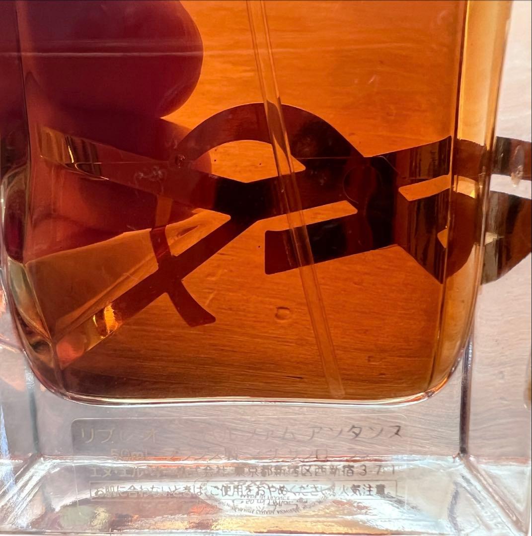 イヴサンローラン リブレ オーデパルファム アンタンス EDP 香水 50ml