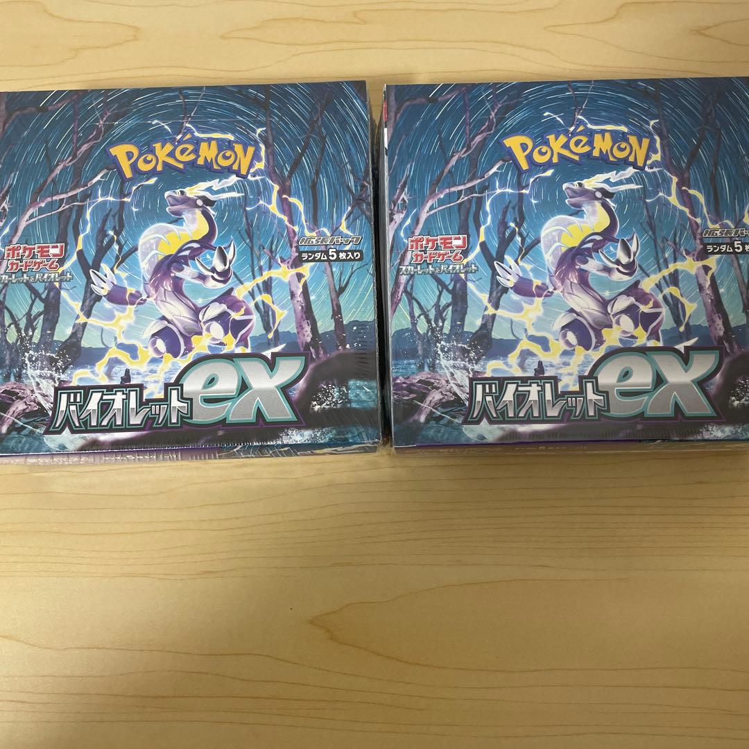 ポケモンカードゲーム バイオレットex 2パックセット
