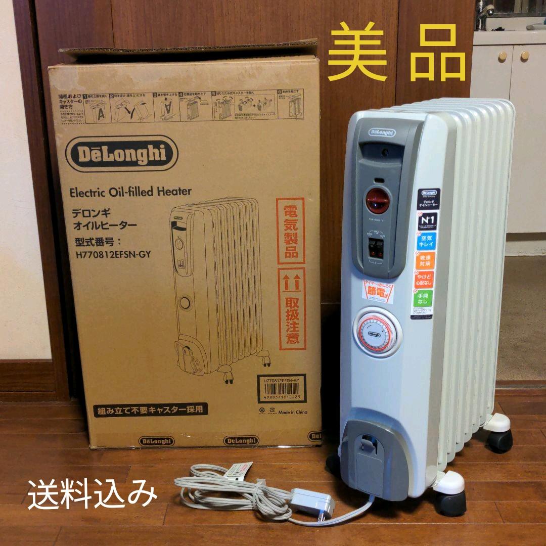 オイルヒーター DeLonghi H770812EFSN-GY