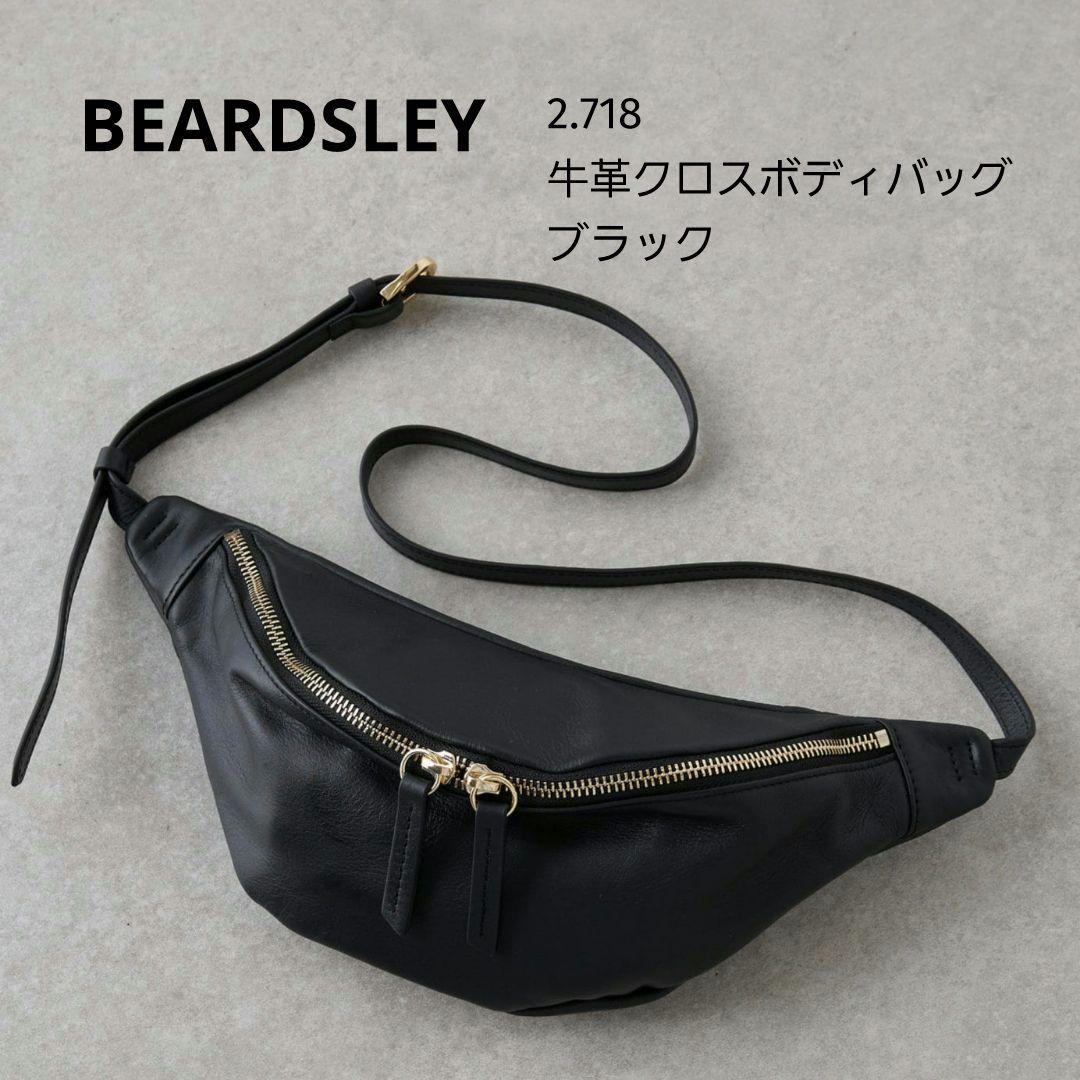 【極美品】BEARDSLEY ビアズリー 2.718牛革クロスボディバッグ 黒色