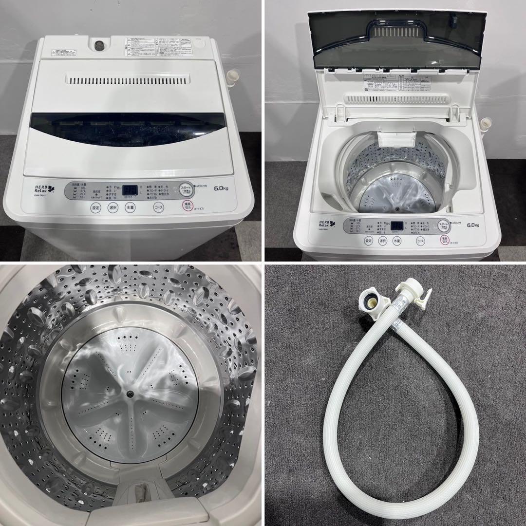 ヤマダ 生活家電2点セット 冷蔵庫 156L 洗濯機 6kg My2018