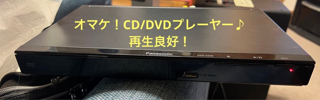 中古 ボーズ BOSE CDA-12 MDA-12 RA-12 AM-5Ⅲセット