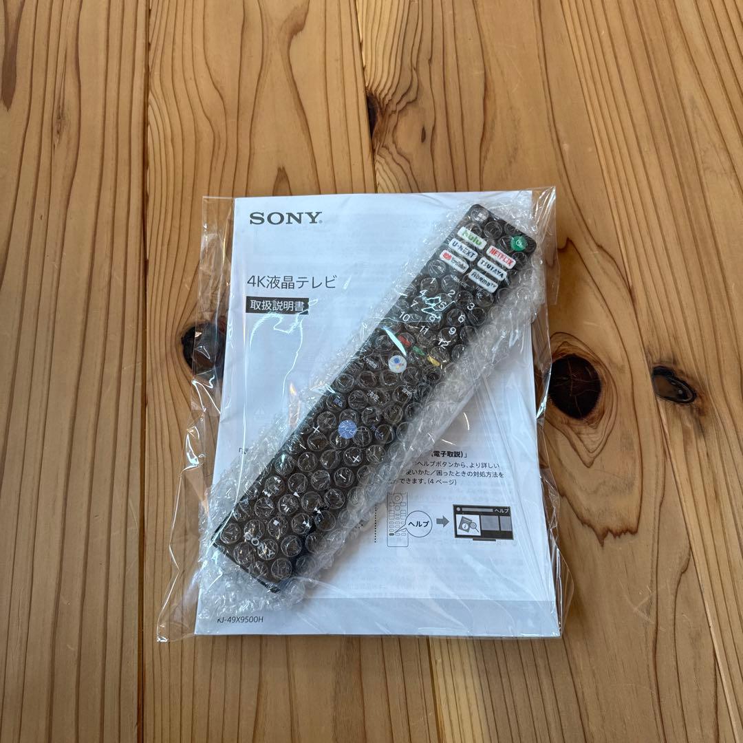 【美品】KJ-49X9500H 【SONY BRAVIA】