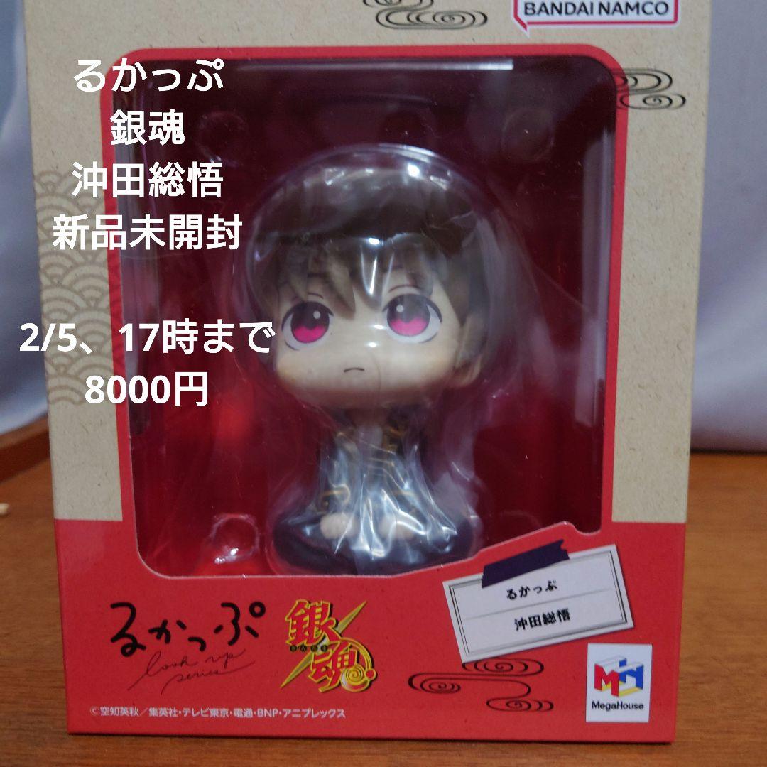 るかっぷ 銀魂 沖田総悟 フィギュア 新品未開封