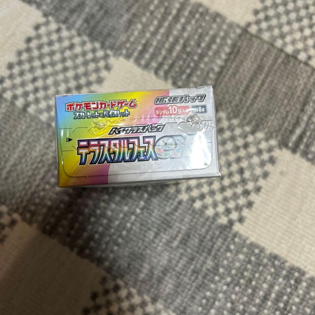 ポケモンカードゲーム テラスタルバース EX 10パック入り　シュリンク付未開封