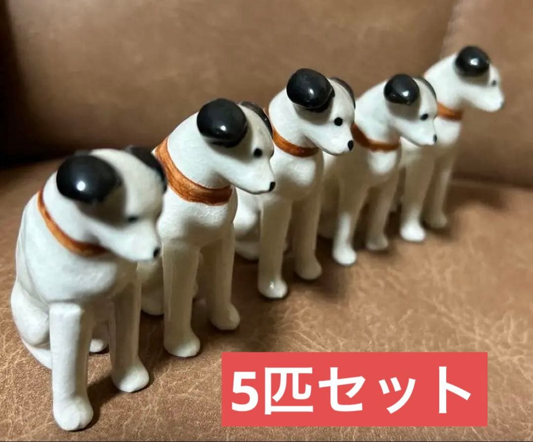 ★希少昭和レトロ◆Victor◆ビクター犬◆ニッパー犬の置物◆陶器製5匹セット
