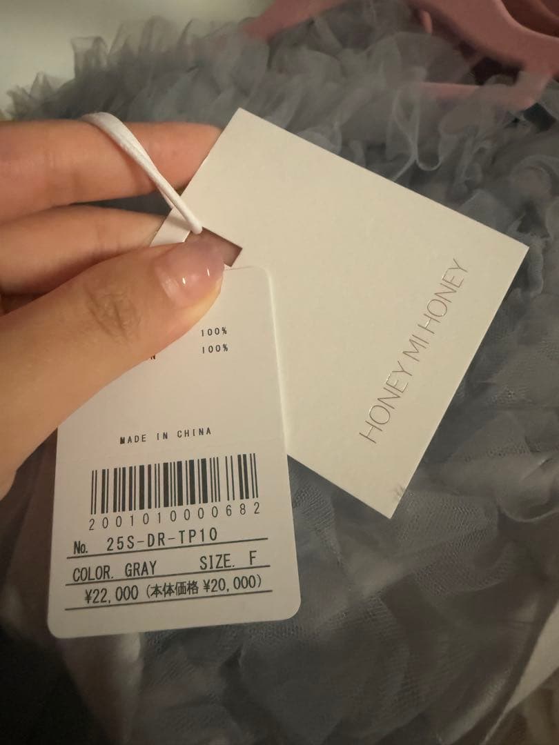 【HONEY MI HONEY】tulle frill camisole 新品