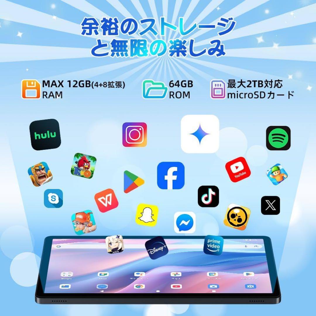 Android16 タブレット 10インチ 12GB+64GB+2TB