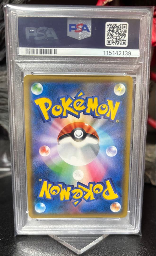 ポケモンカード ブルーの探索 SR PSA10
