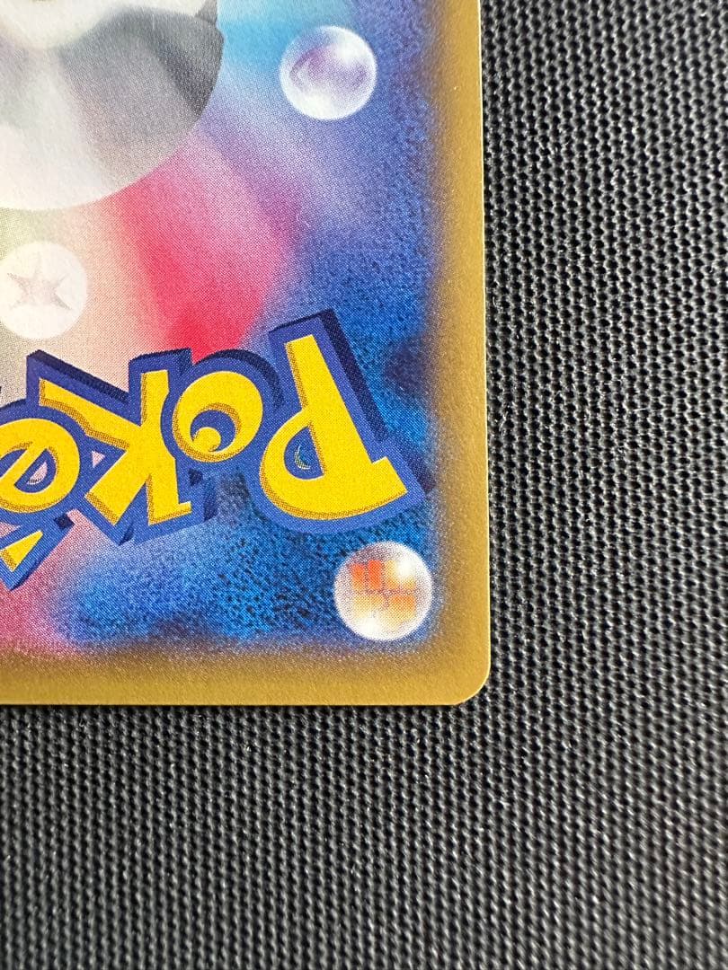 コルニ SR 1st XY3 ライジングフィスト 102/096