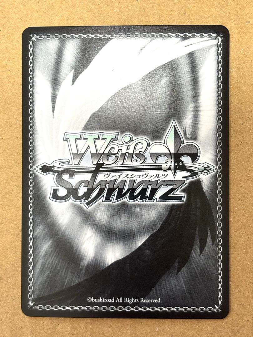 ヴァイスシュヴァルツ “私の勇気”松原花音 SSPカード　サイン