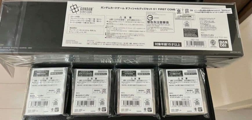 ガンダムカードゲーム 01 FIRST COMBAT スリーブセット 新品未開封