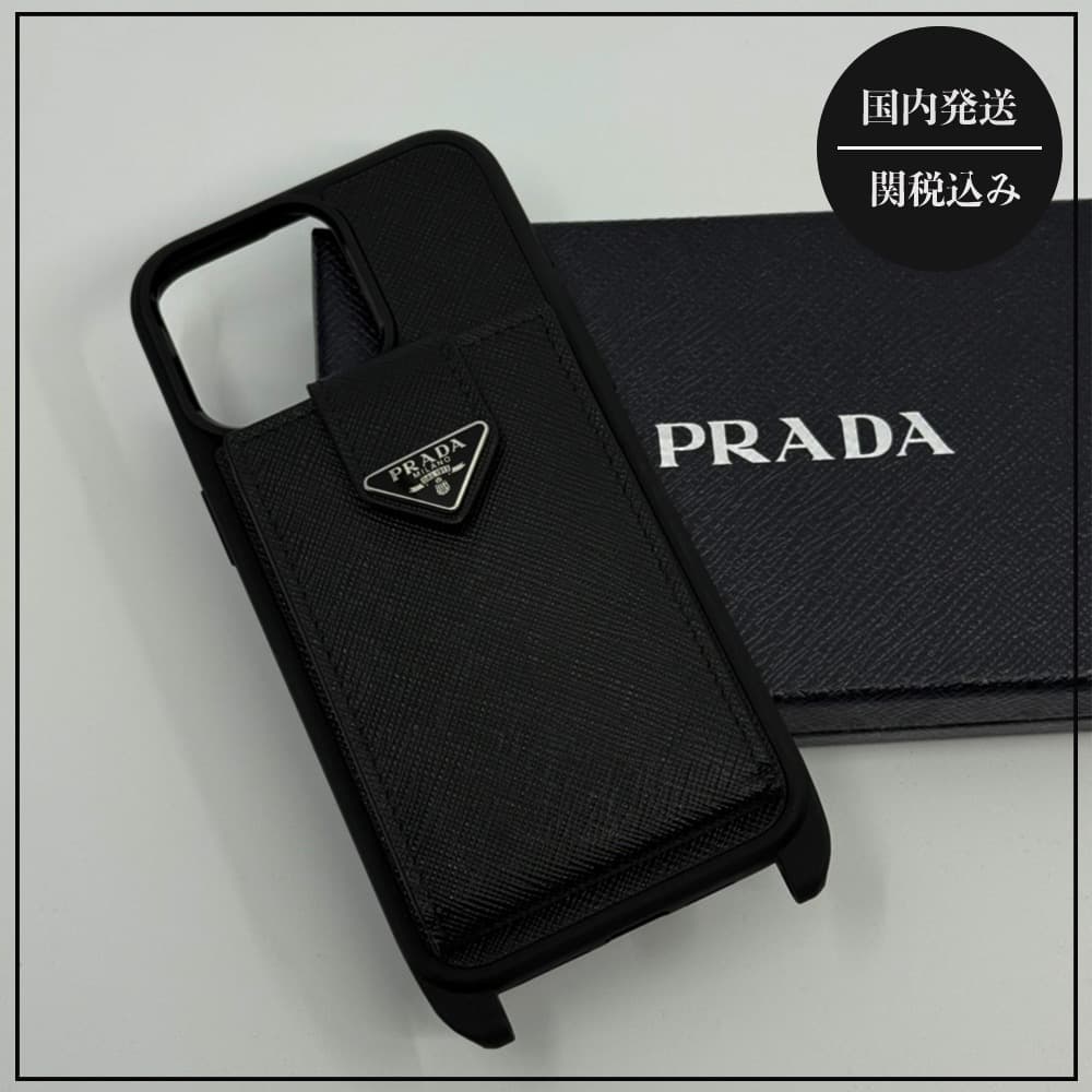 PRADA プラダ iPhoneケース 15Pro Max