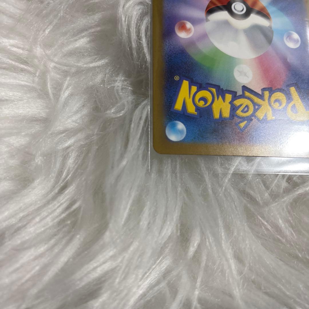 y*a様 メガゲンガーex SAR