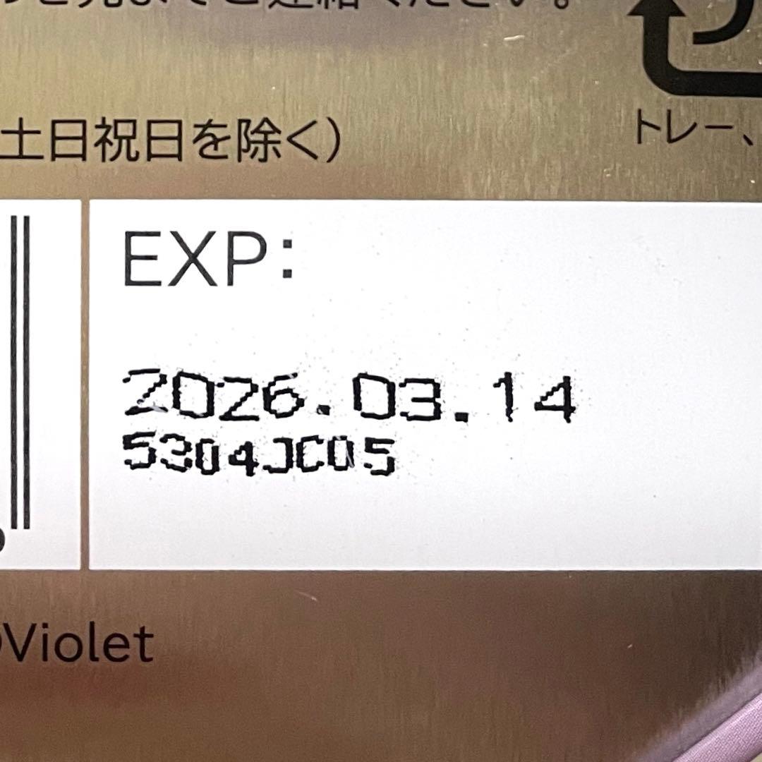 新品未開封！ しなこボンボン vol.2 全2種類 まとめ売り