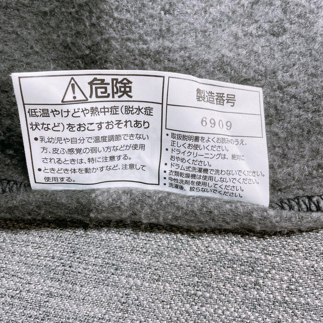 【Panasonic】美品★パナソニック電気毛布ひざかけ(155×93cm)