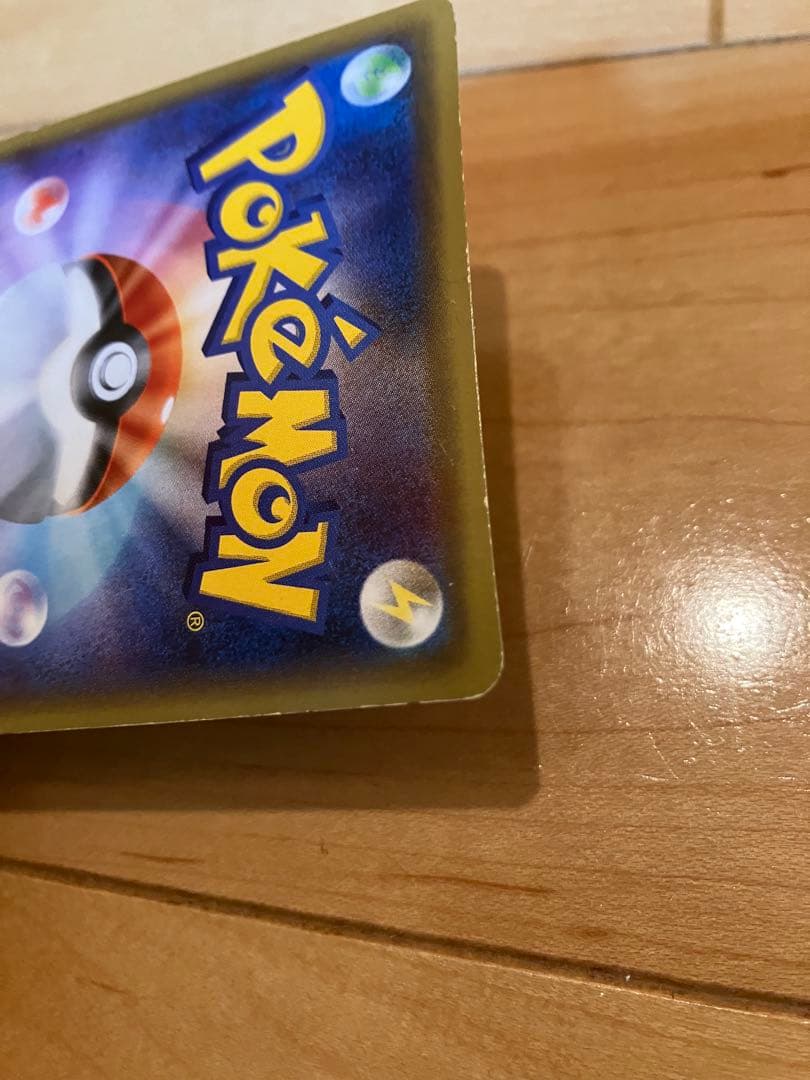 ブースターex rr cp3 ⚠️傷あり