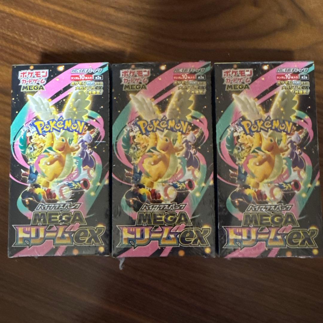 ポケモンカードゲーム メガドリームex 3BOX シュリンク付き