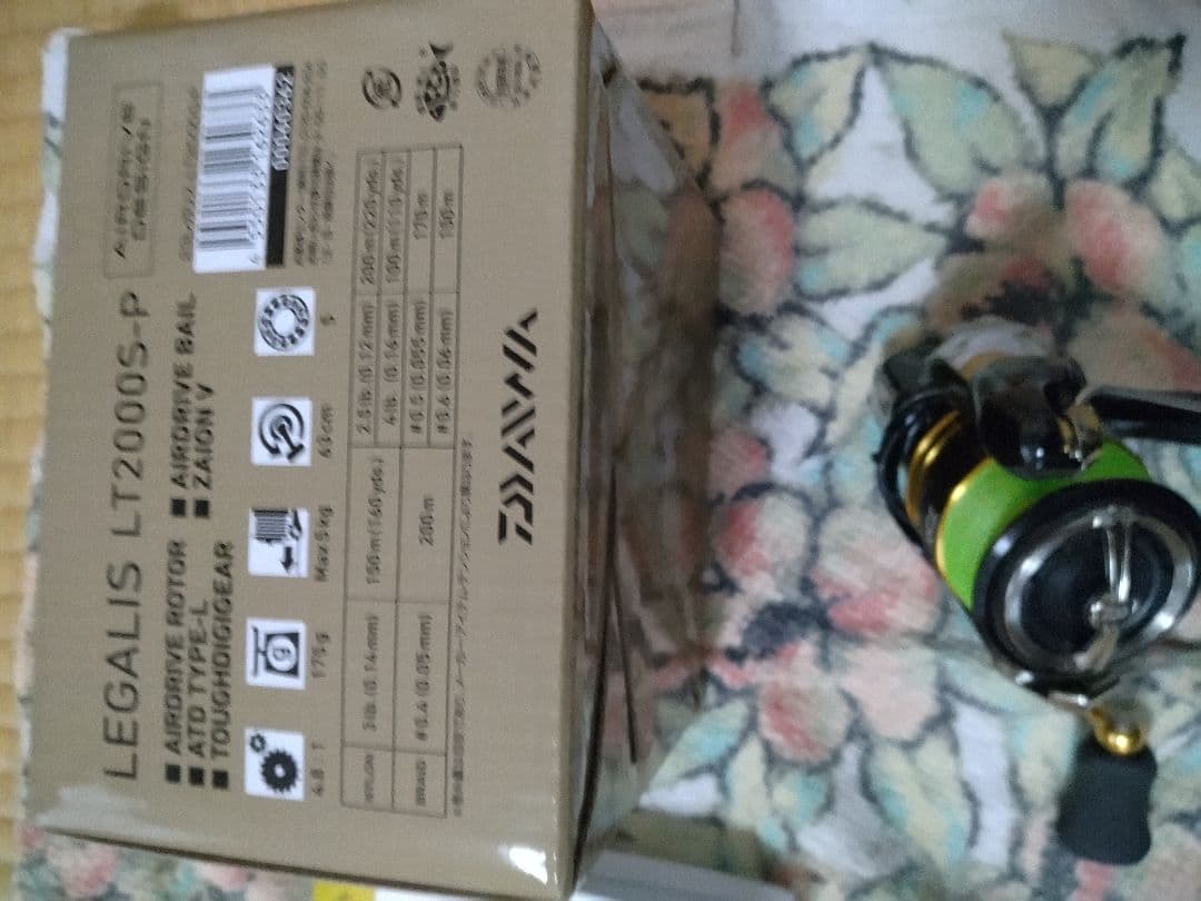 アーサー年末セール中ダイワ23レガリス2000S-P