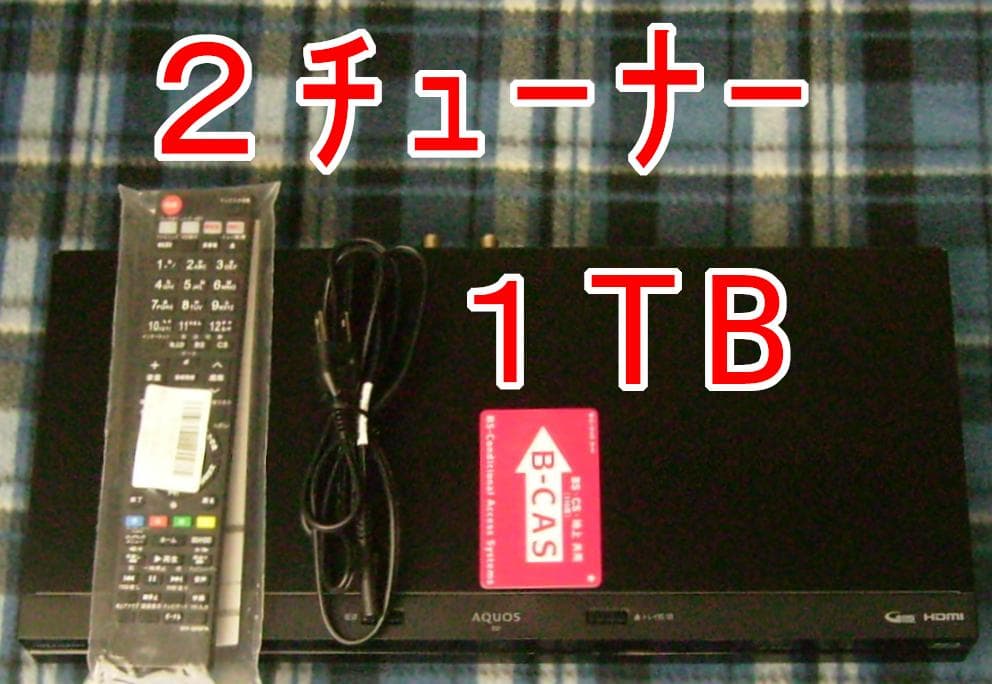 SHARP AQUOS ブルーレイレコーダー 2B-C10BW1