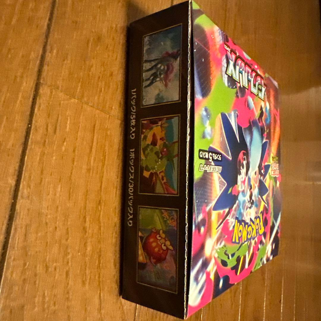 ポケモンカード インフェルノX １BOX シュリンクなし ペリペリなし