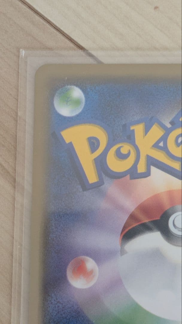 ゆ*う様 ポケモンカードスペシャルボックス　ミミッキュ　プロモ　ミミッキュだよ