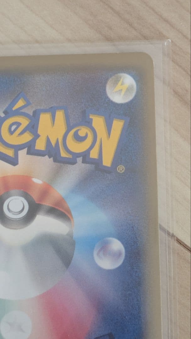 ゆ*う様 ポケモンカードスペシャルボックス　ミミッキュ　プロモ　ミミッキュだよ