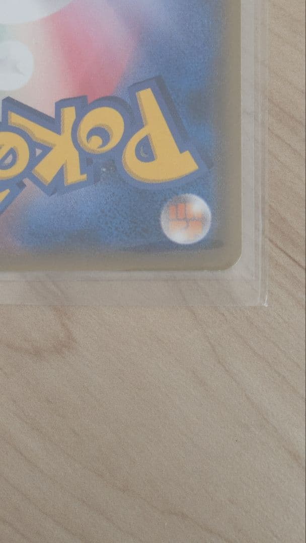 ゆ*う様 ポケモンカードスペシャルボックス　ミミッキュ　プロモ　ミミッキュだよ