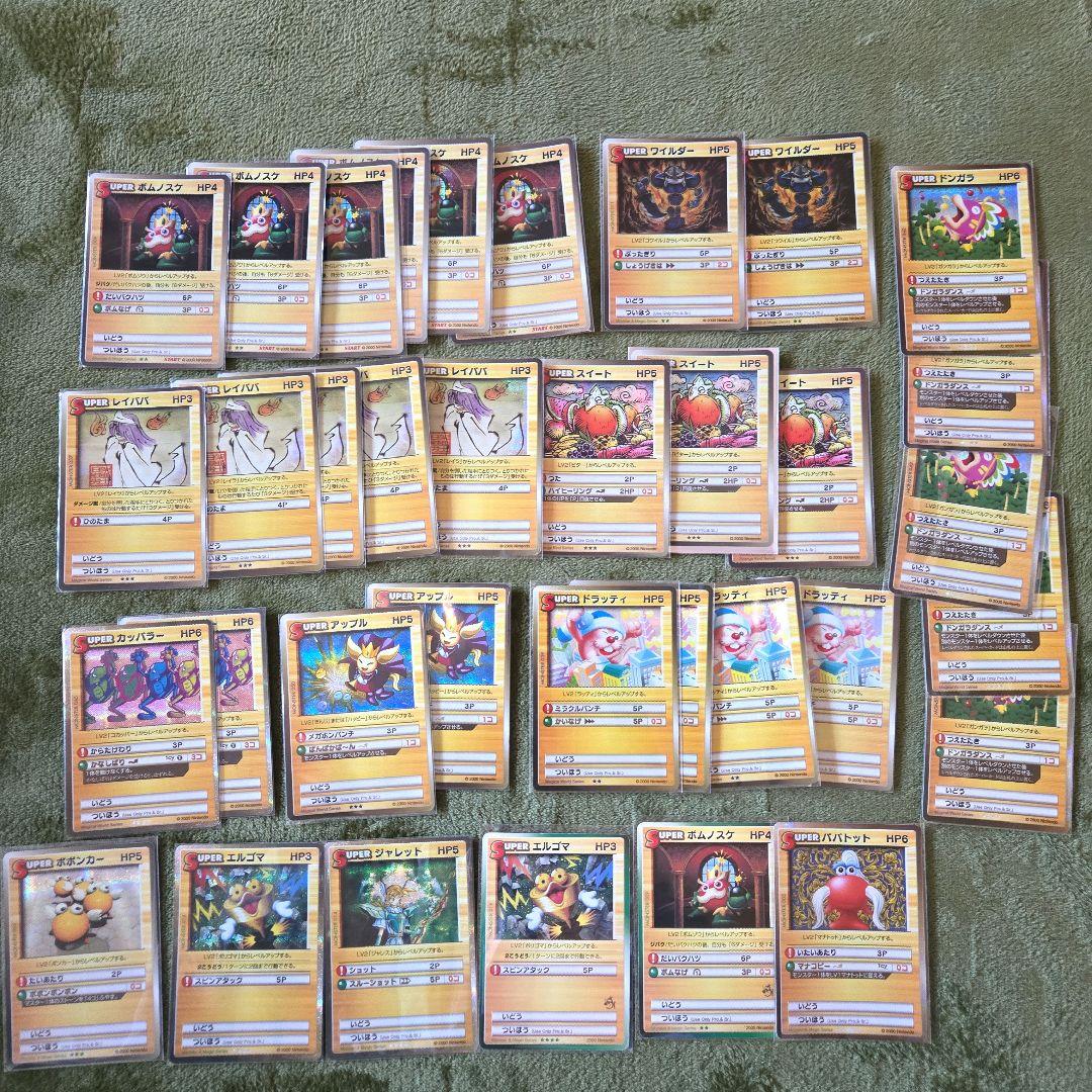 カードヒーロー　リアルカード　84枚