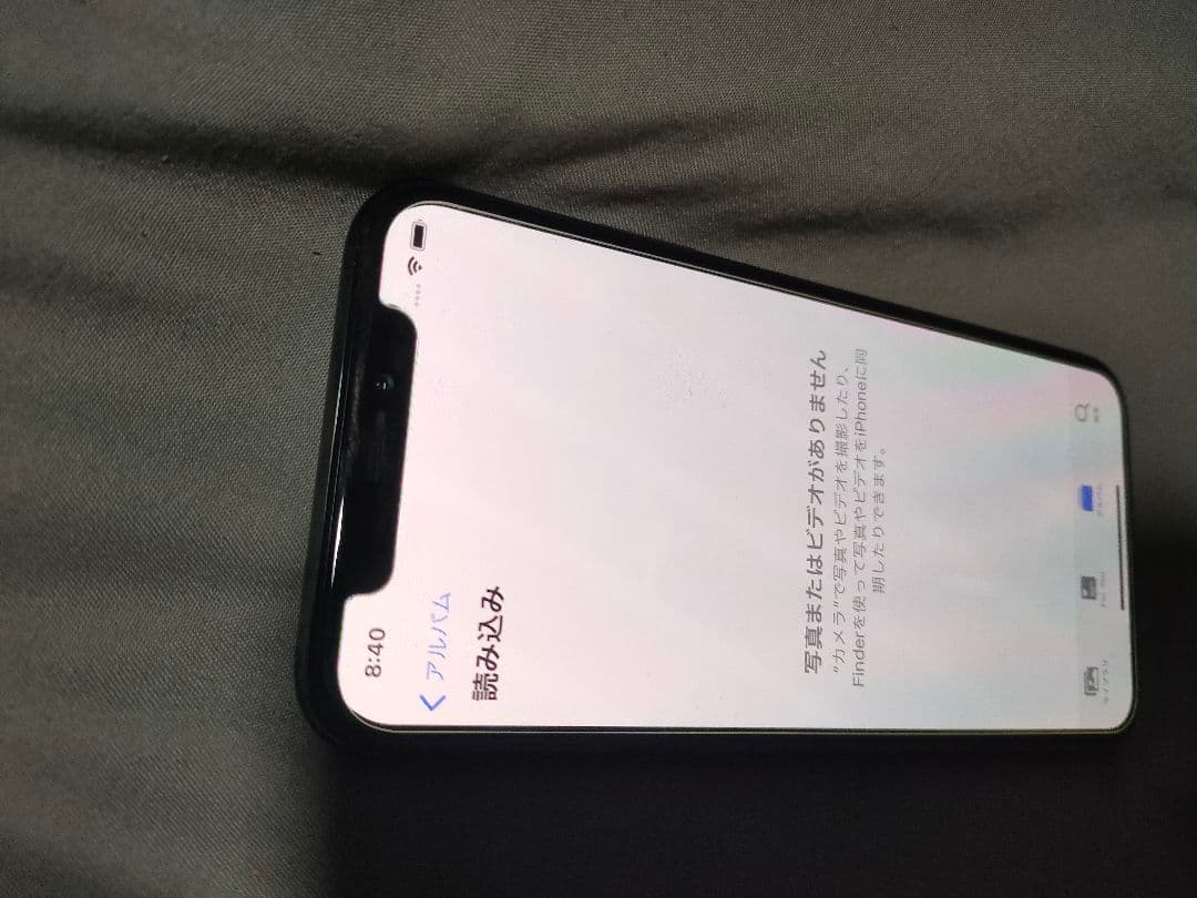 Apple iPhone X 64GB 本体