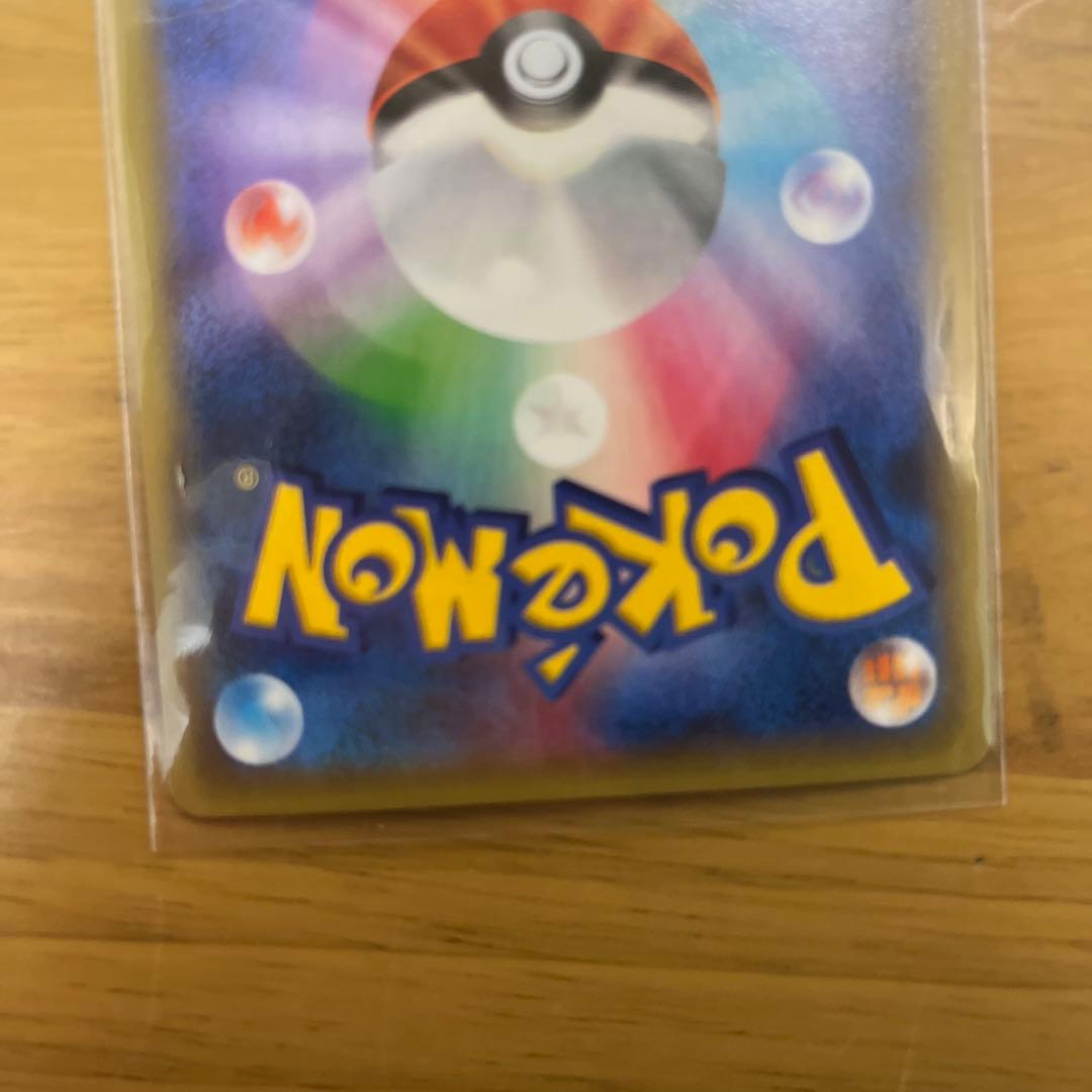 MミュウツーEX SR XY8 青い衝撃 063/059