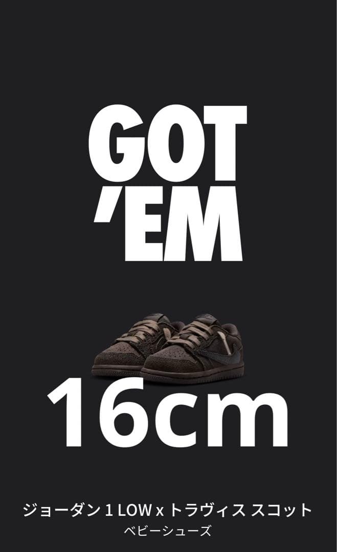 Travis Scott × NikeAir Jordan 1 Low OG