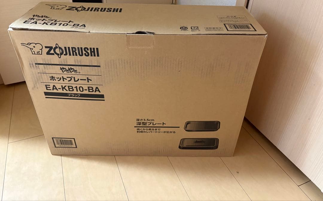 やきやきホットプレート1回使用したのみ　象印