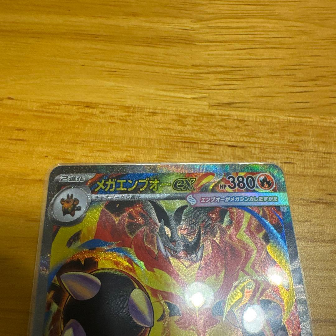 スタートデッキ100「バトルコレクション」101/100