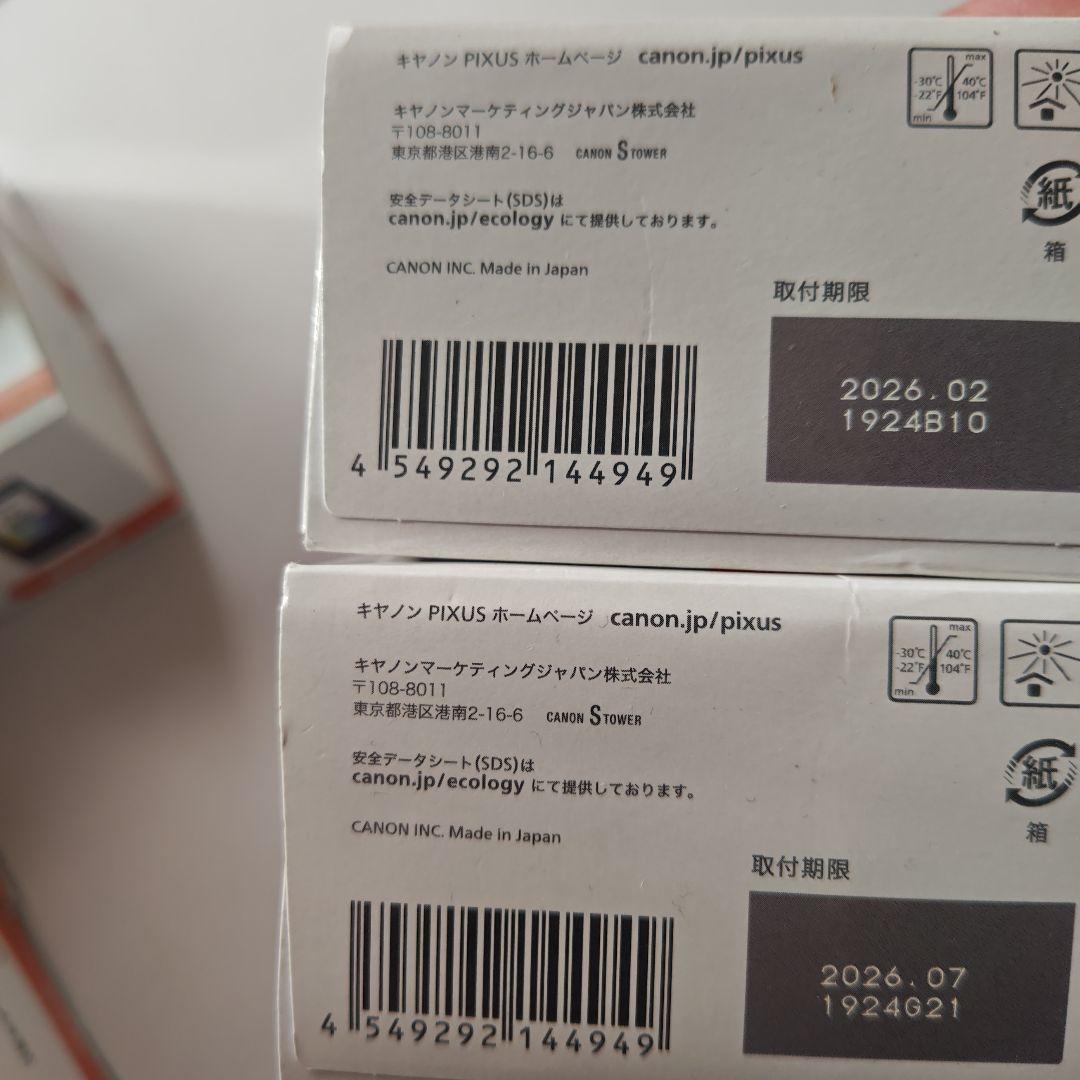 Canon インク 8個セット BC-360BK+361CL