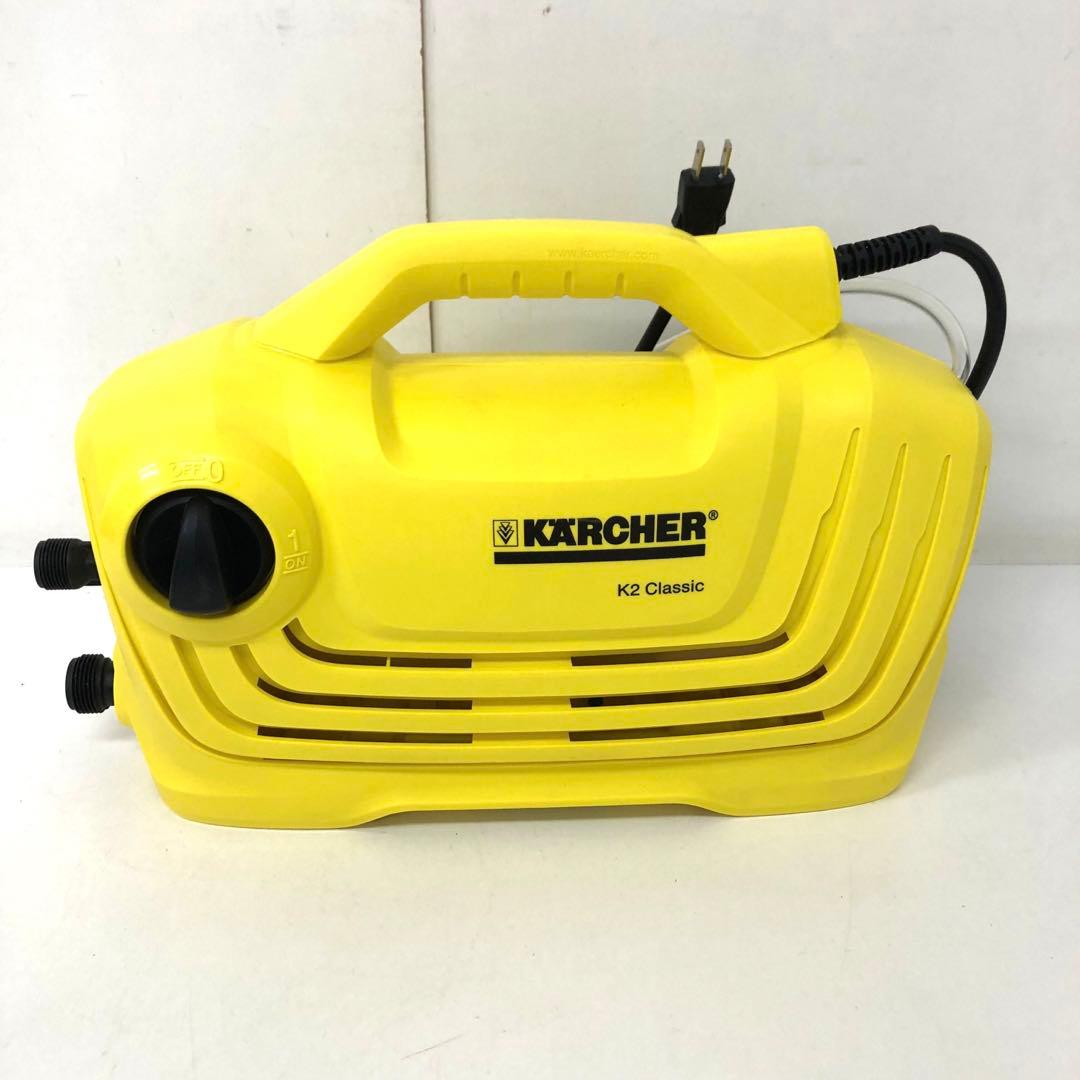 370-Q ケルヒャー K2 Classic K2 クラシック