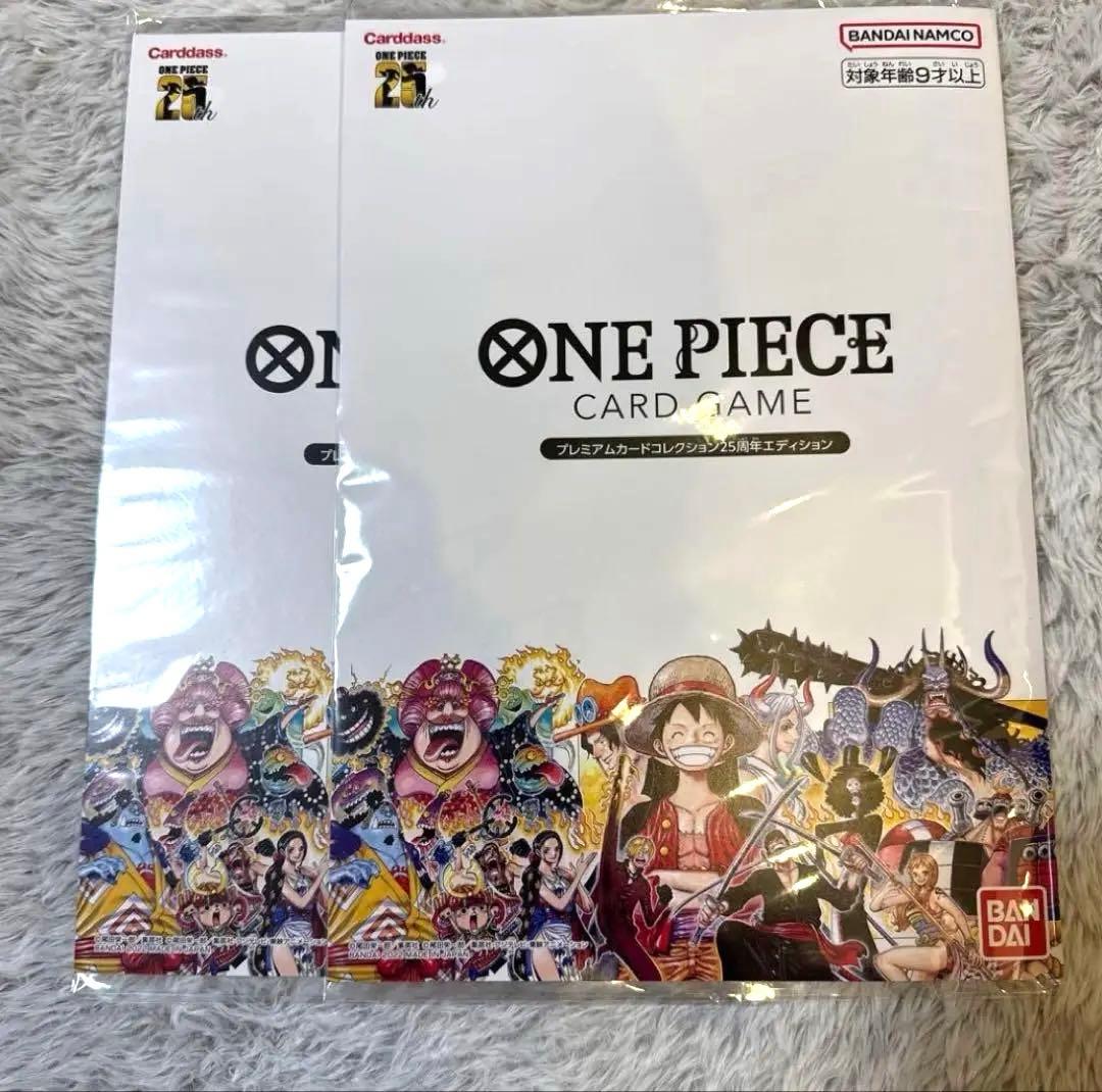 ワンピースカードゲームプレミアムカードコレクション25周年エディション　2セット